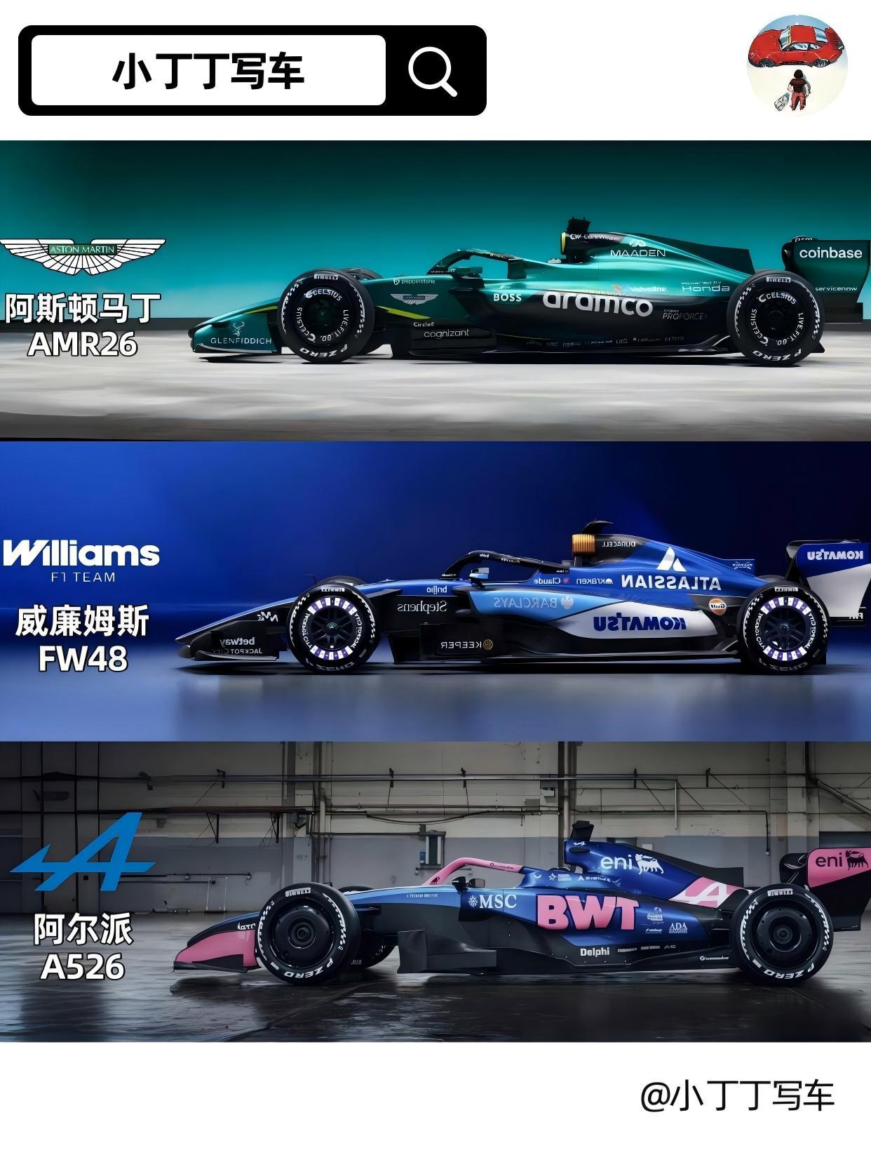 首站预测凯迪拉克F1今年最让我意外的涂装，必须是凯迪拉克！一开始还以为是