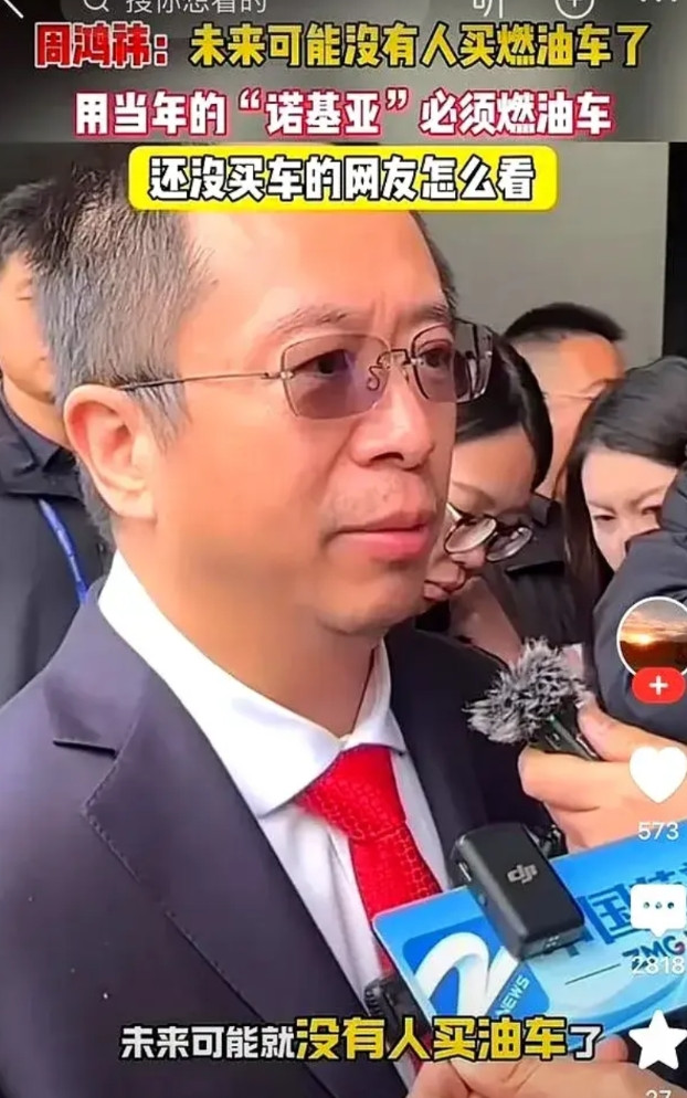 油车是下一个“诺基亚”吗?自周鸿祎预言:油车就像当年的诺基亚，再豪华也扛不