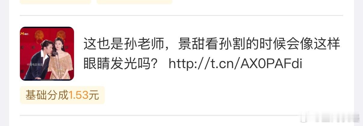 微博真的是大方啊[捂脸哭][捂脸哭]​​​