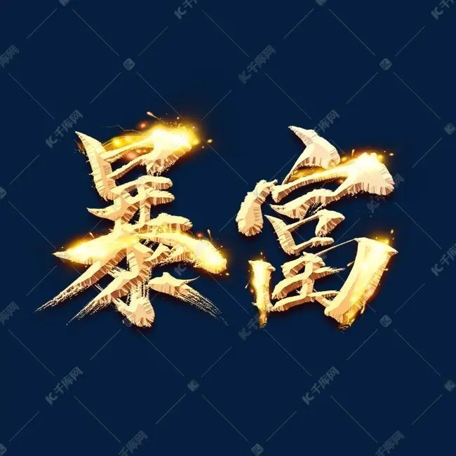 5月22日创业板资金净流入与净流出居前个股梳理创业板资金净流入前20个股分别是；