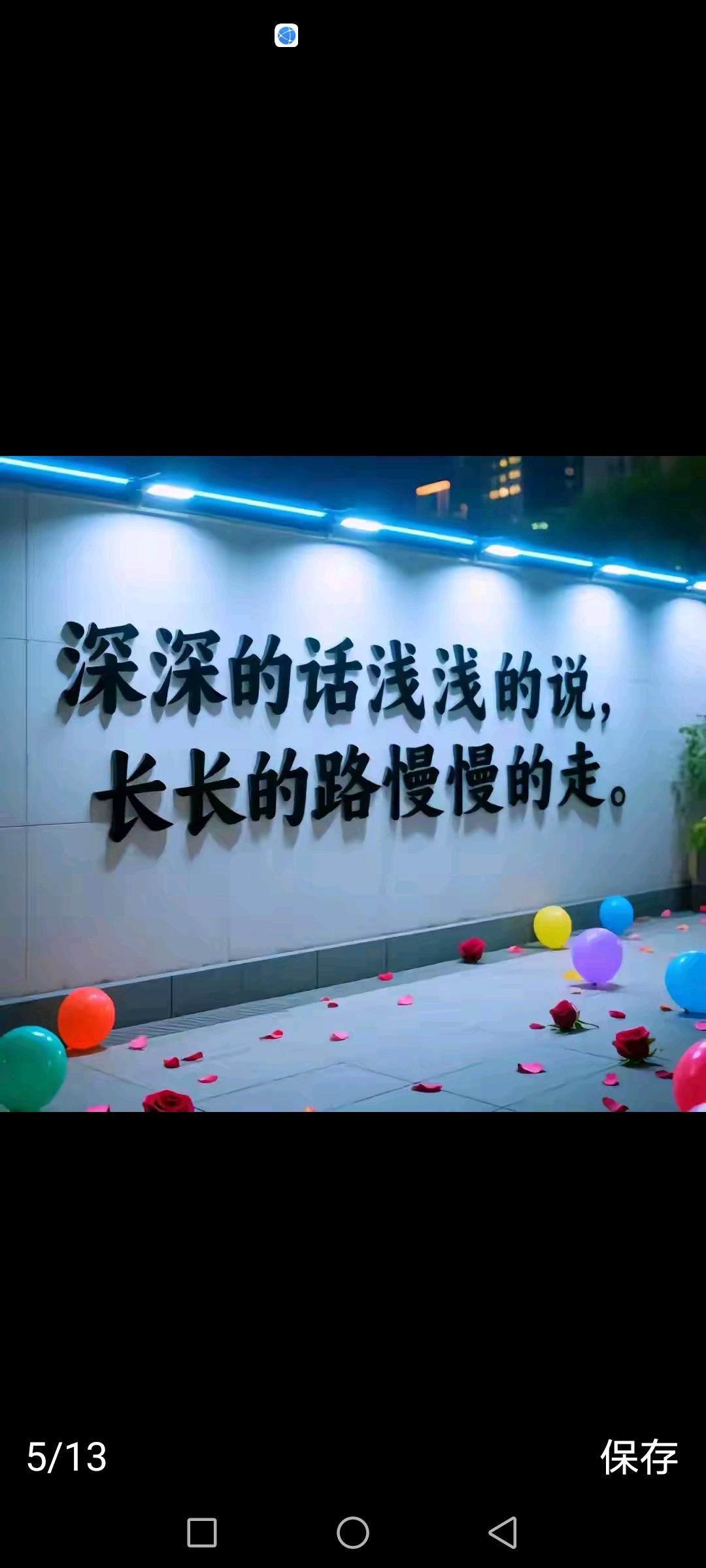 昨天遇到老任了，老任志得意满，挺满足的。想当初他差点出大事。老任的单位原先属