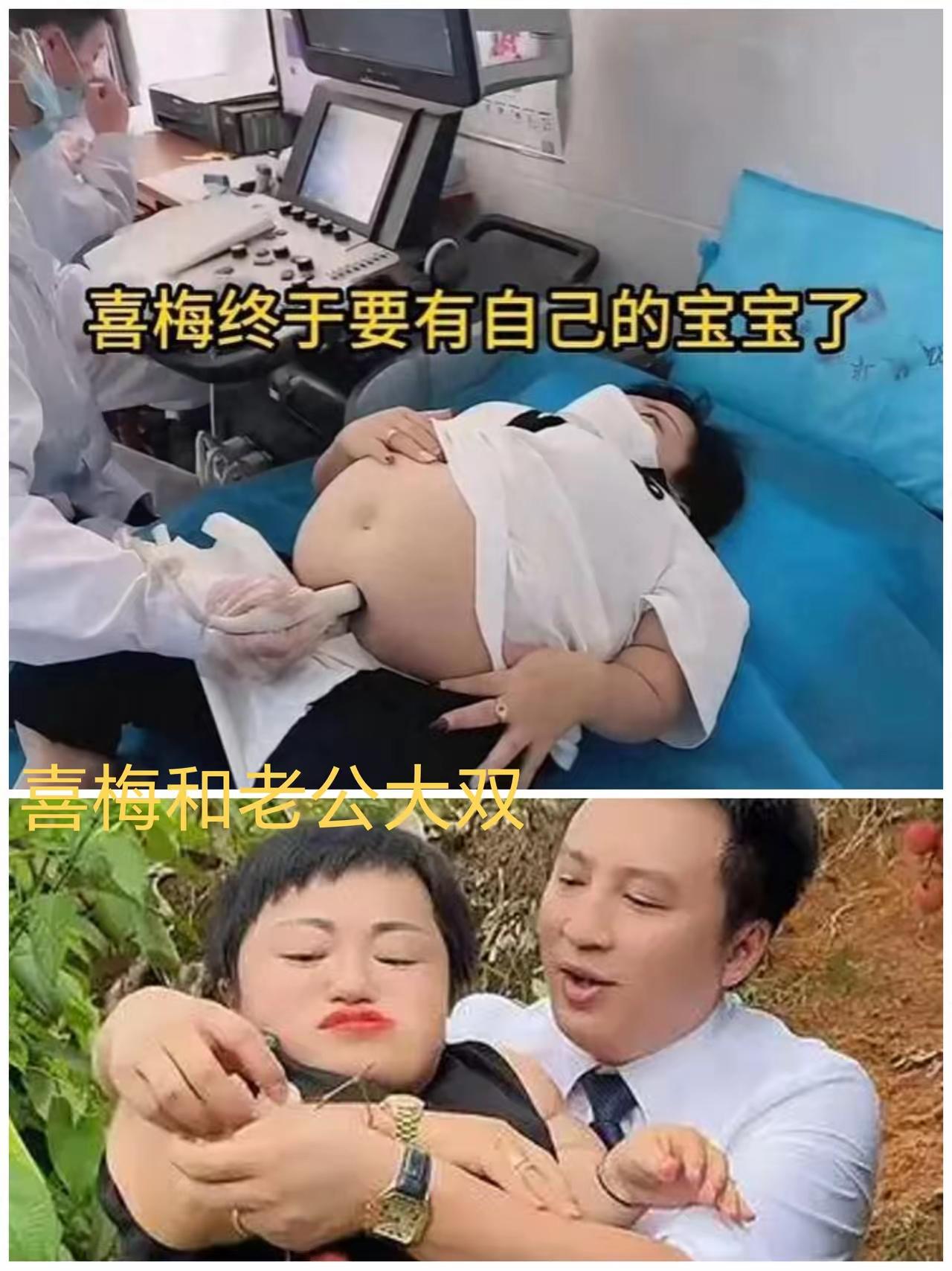 李喜梅的二胎到底生了吗？记得两个月前看到李喜梅的肚子很大了，好像都快生了。