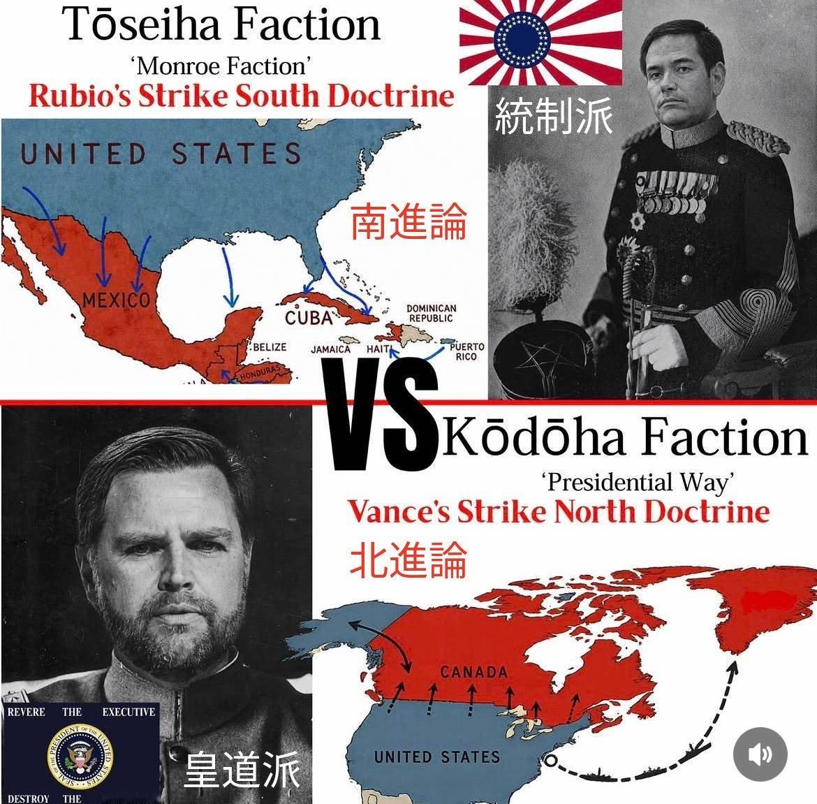 你赞成南进还是北进？