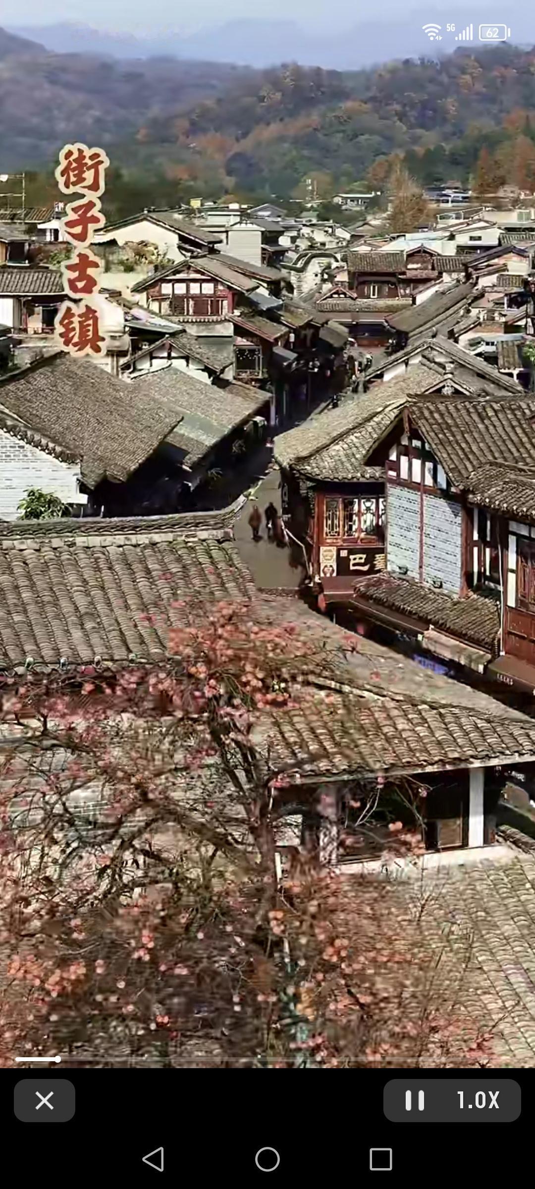 成都街子古镇，曾叫横渠镇，有“川西水乡”“青城后花园”的美称。古镇主街以江城街