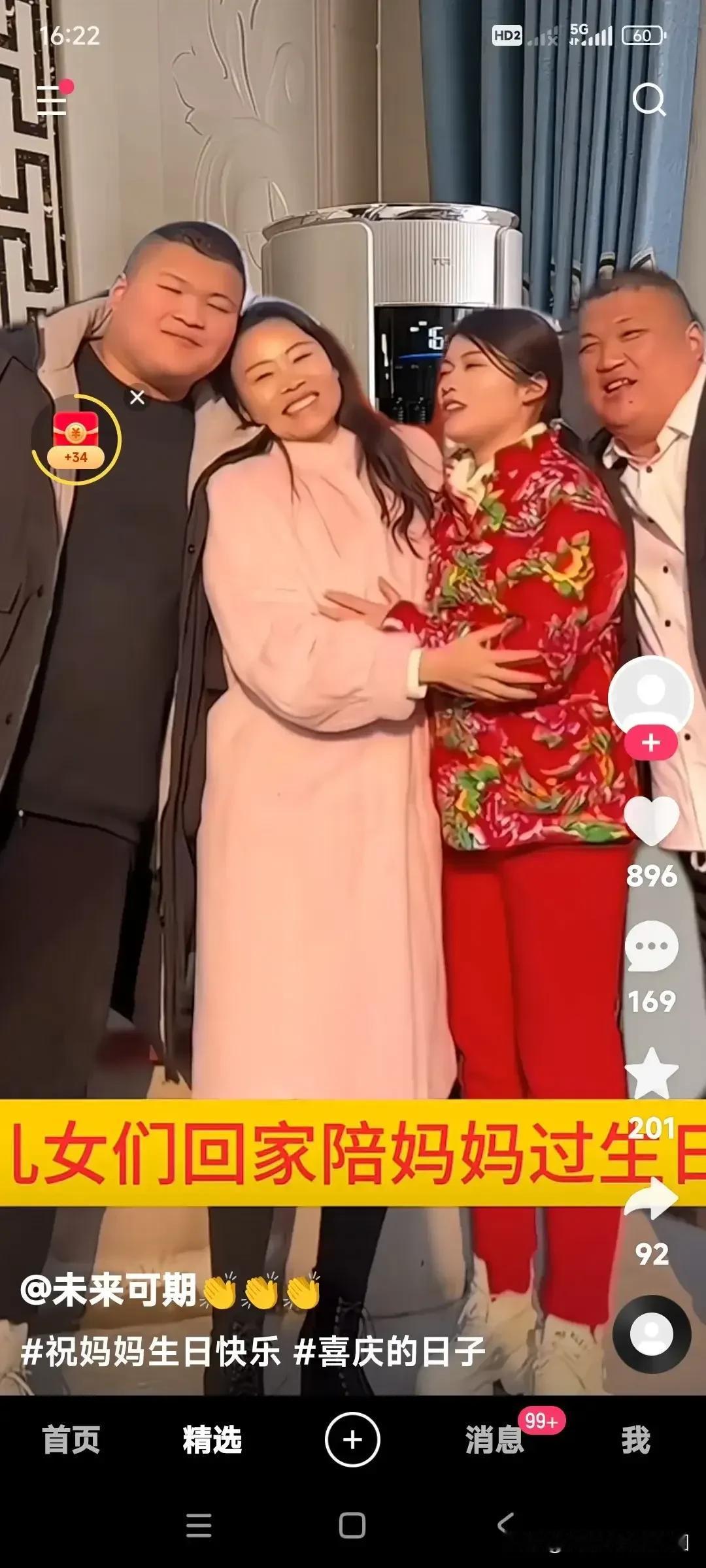 草帽姐夫妇不该拉闺女“入伙”如今的草帽姐和李超夫妇，搞直播变了味，演成了家庭