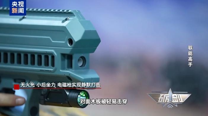 传说中的武器来了！无声无光无弹壳，每分钟1200发！美军这回真慌了2026年4月