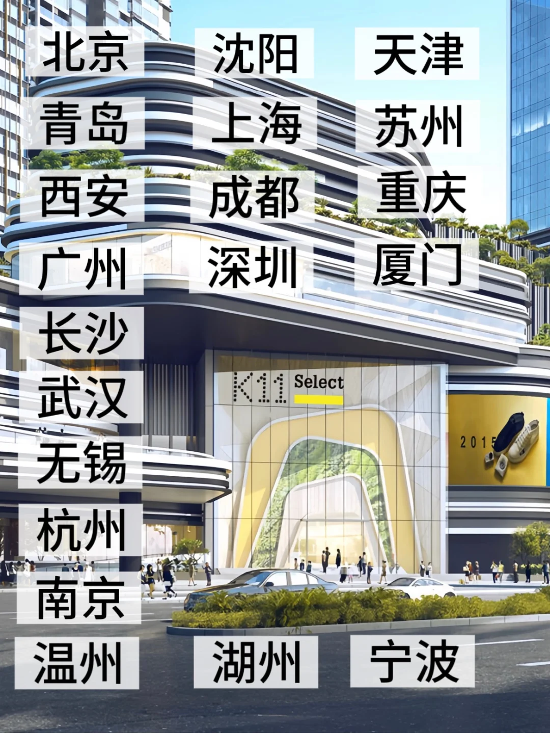 K11全国大批发，郑州彻底被无视🥹到底差在哪