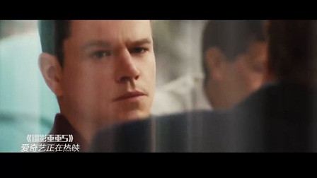 谍影重重5 Jason Bourne (2016) 电视版5 (中文