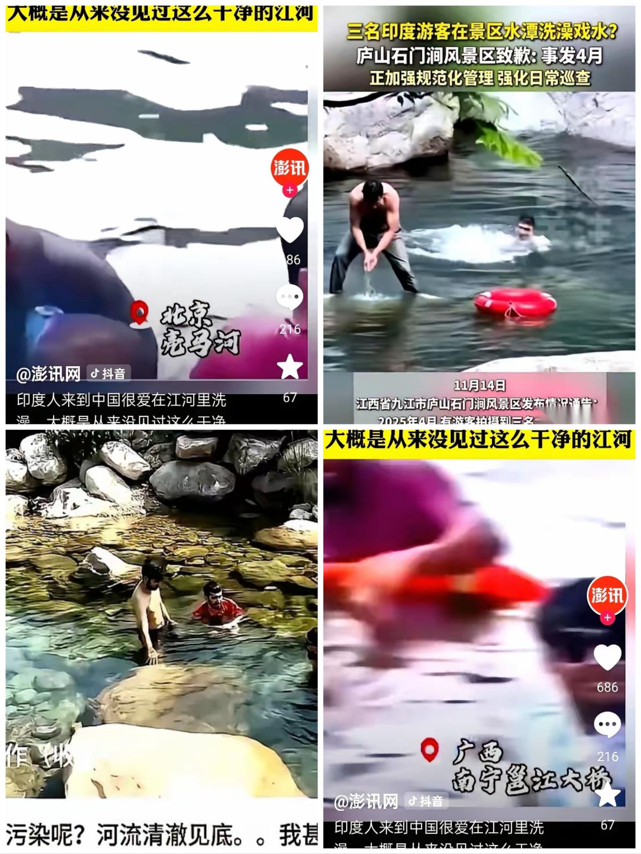 好家伙！东北一家洗浴中心直接被网友“冲”到快闭店，就因为接待了俩印度哥们儿！