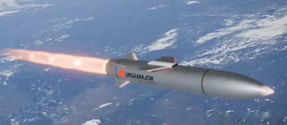 🚀🇺🇸UrsaMajor公司发布新型高超音速导弹系统美国Ursa