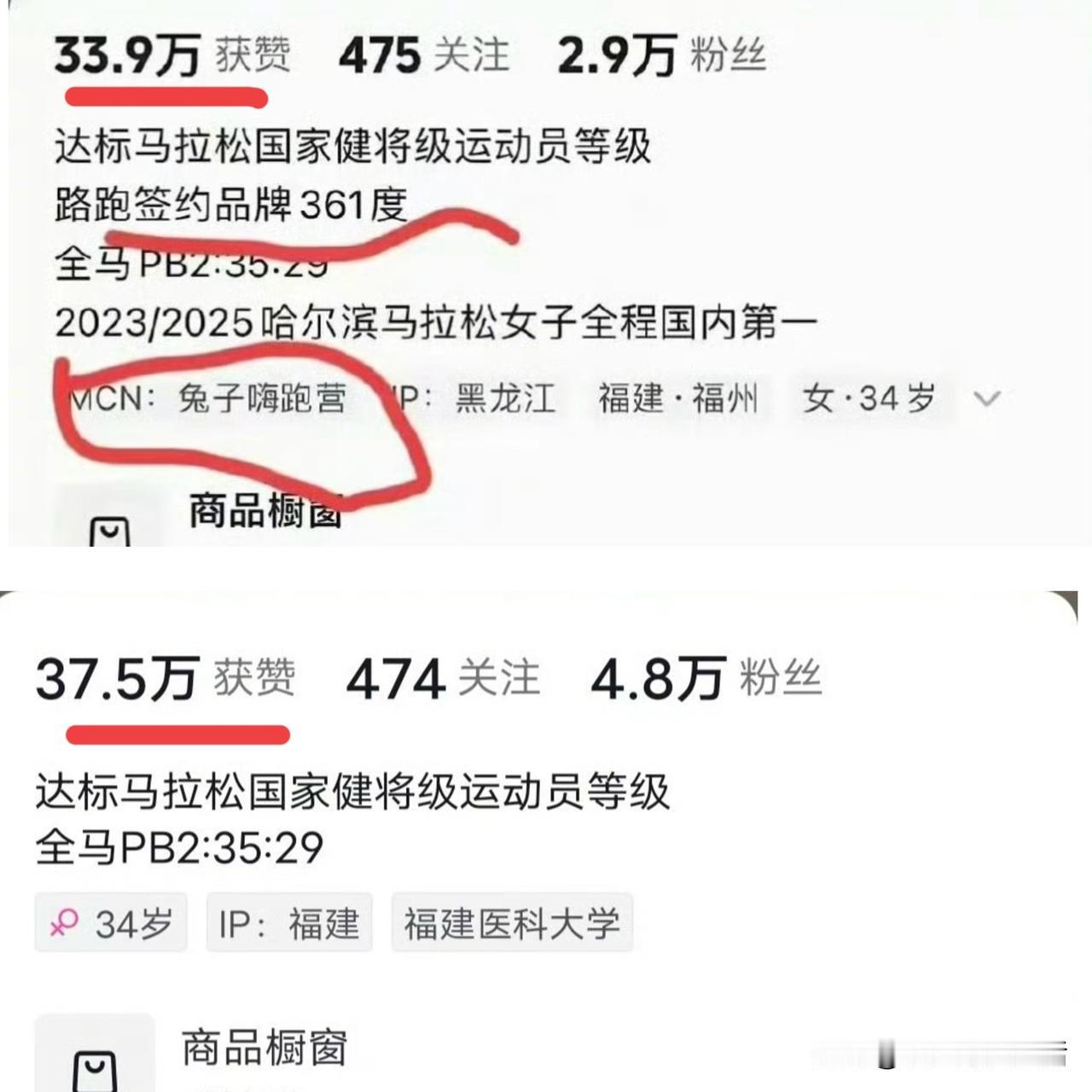 少1个关注，多3.6万粉丝！果然沉默是金，闷声才能发大财？错就错在她心直口快