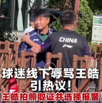 乒乓球饭圈又爆出离谱一幕，在WTT中国大满贯的赛场外，不少球迷聚在门口。朝着乒乓