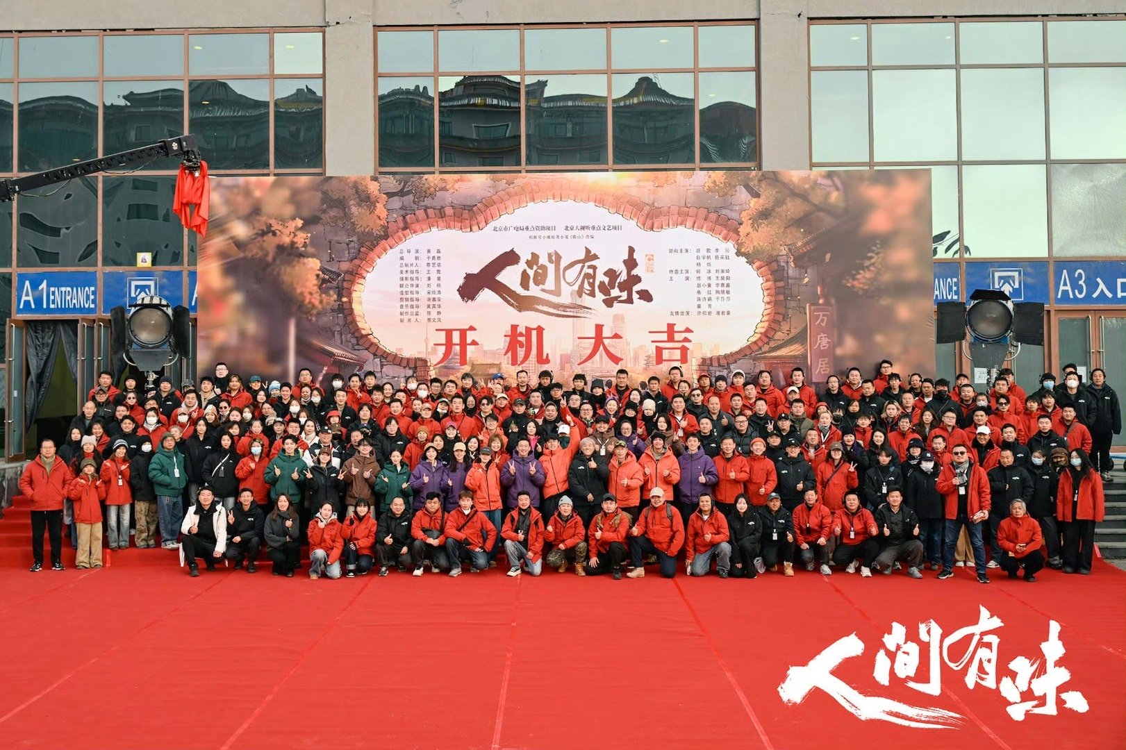 人间有味集齐影视帝后被《人间有味》的选角狠狠圈粉！影视帝后同框飙戏，每个镜头都