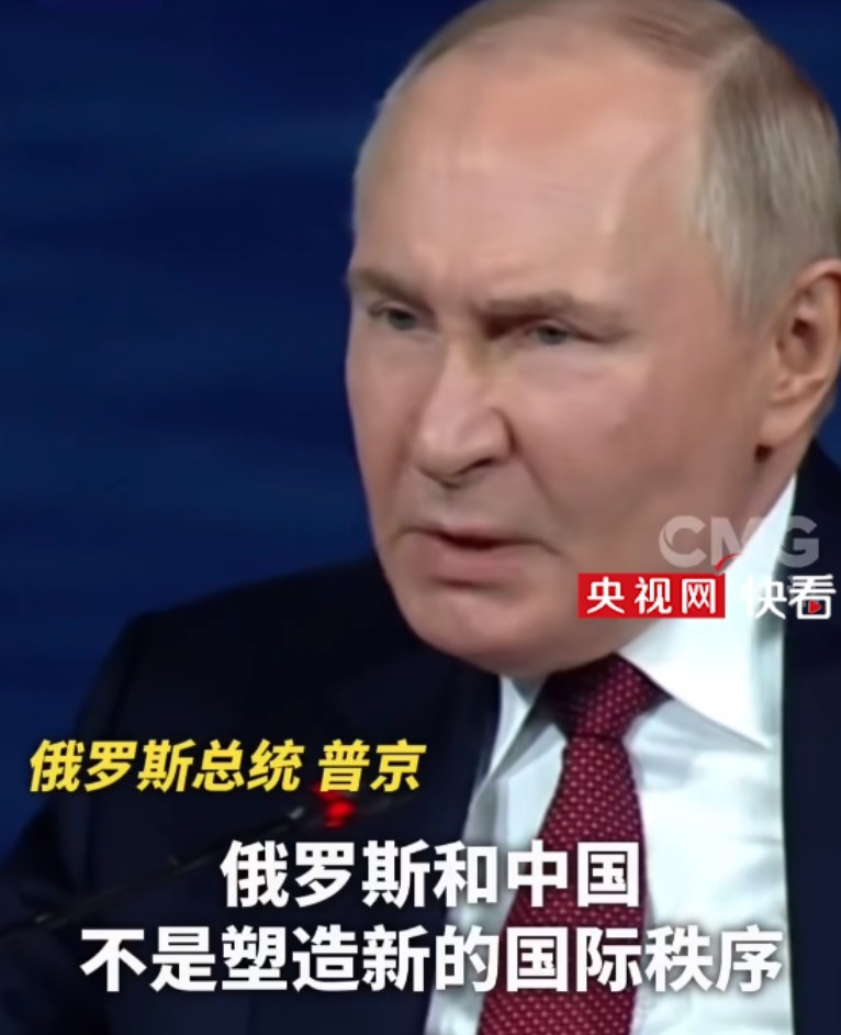 真不愧是“大帝”，说话就是有水平！6月20日，普京对外表示，中国和俄罗斯不是在塑