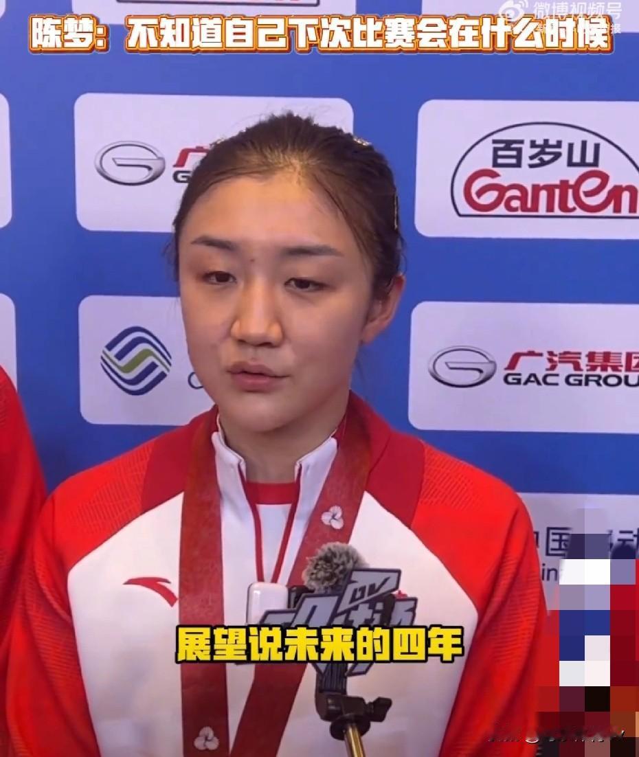 山东队3-2战胜河北队夺冠！赛后采访陈梦却这样说，为自己画上一个圆满的句号！