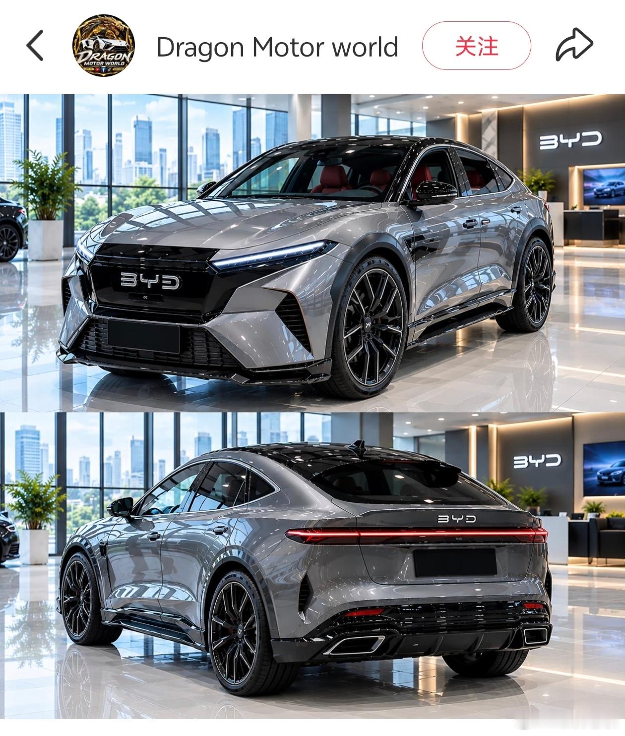 比亚迪新车这么帅了吗？不输当年的宝马X6啊！​​​