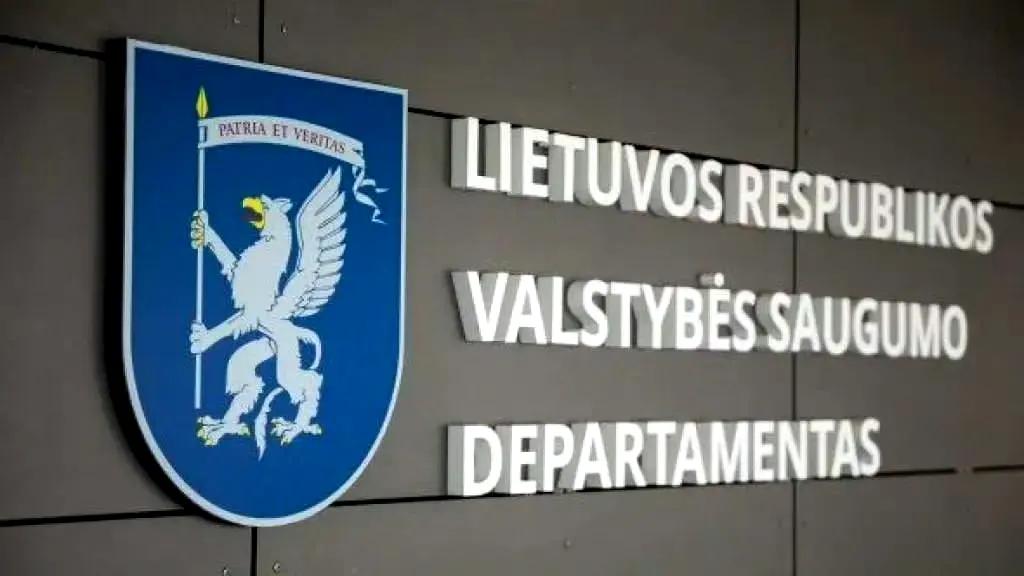 立陶宛政府在进一步扩大安全部门的权力。从明年2月起，立陶宛安全部门无需法院搜查令