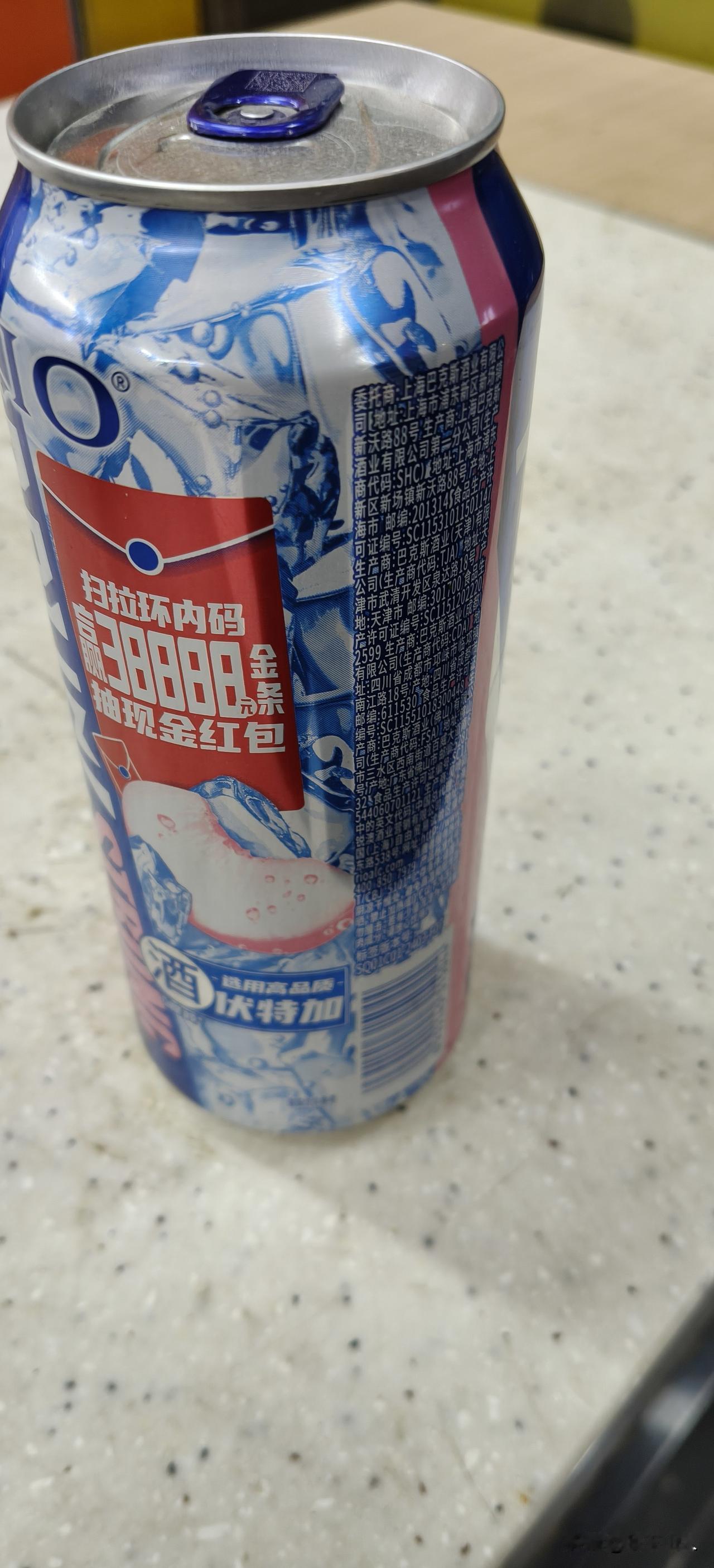 心情不美，有酒就好；一口下肚，烦恼全跑！