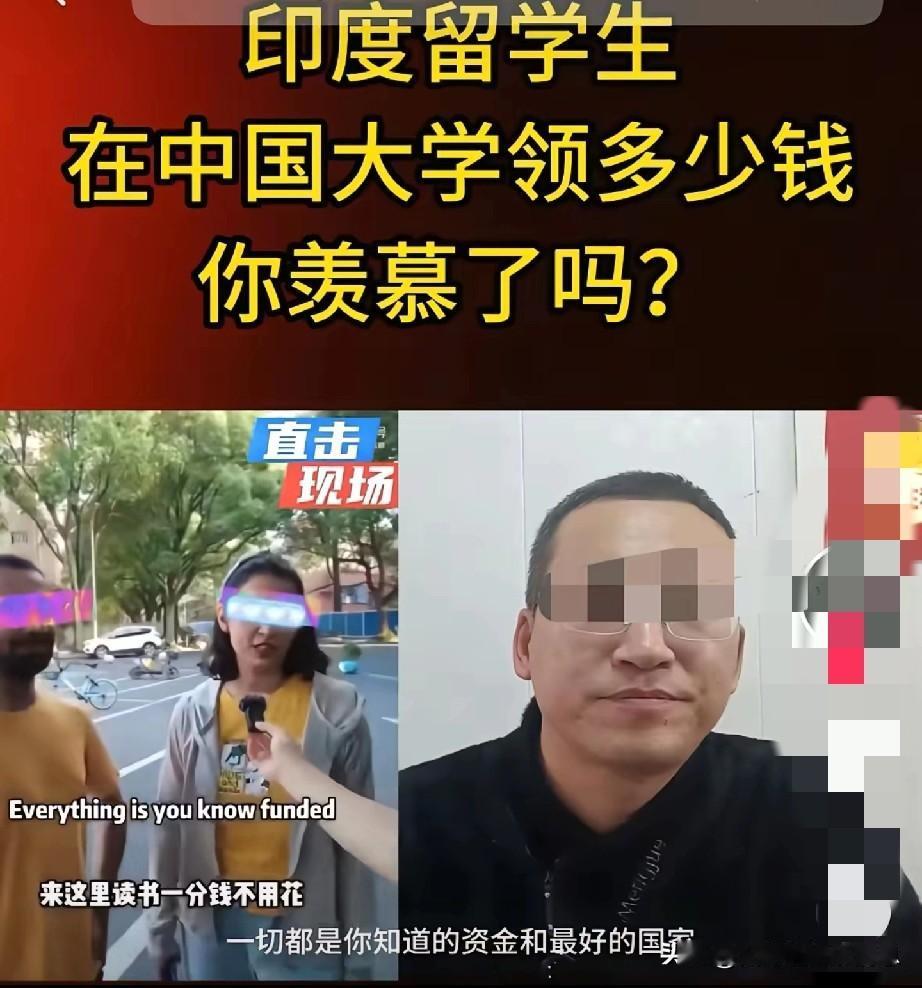 几位印度留学生在上海的某高校，中文只会几句，采访时表示来这个东大就是享受各种“全