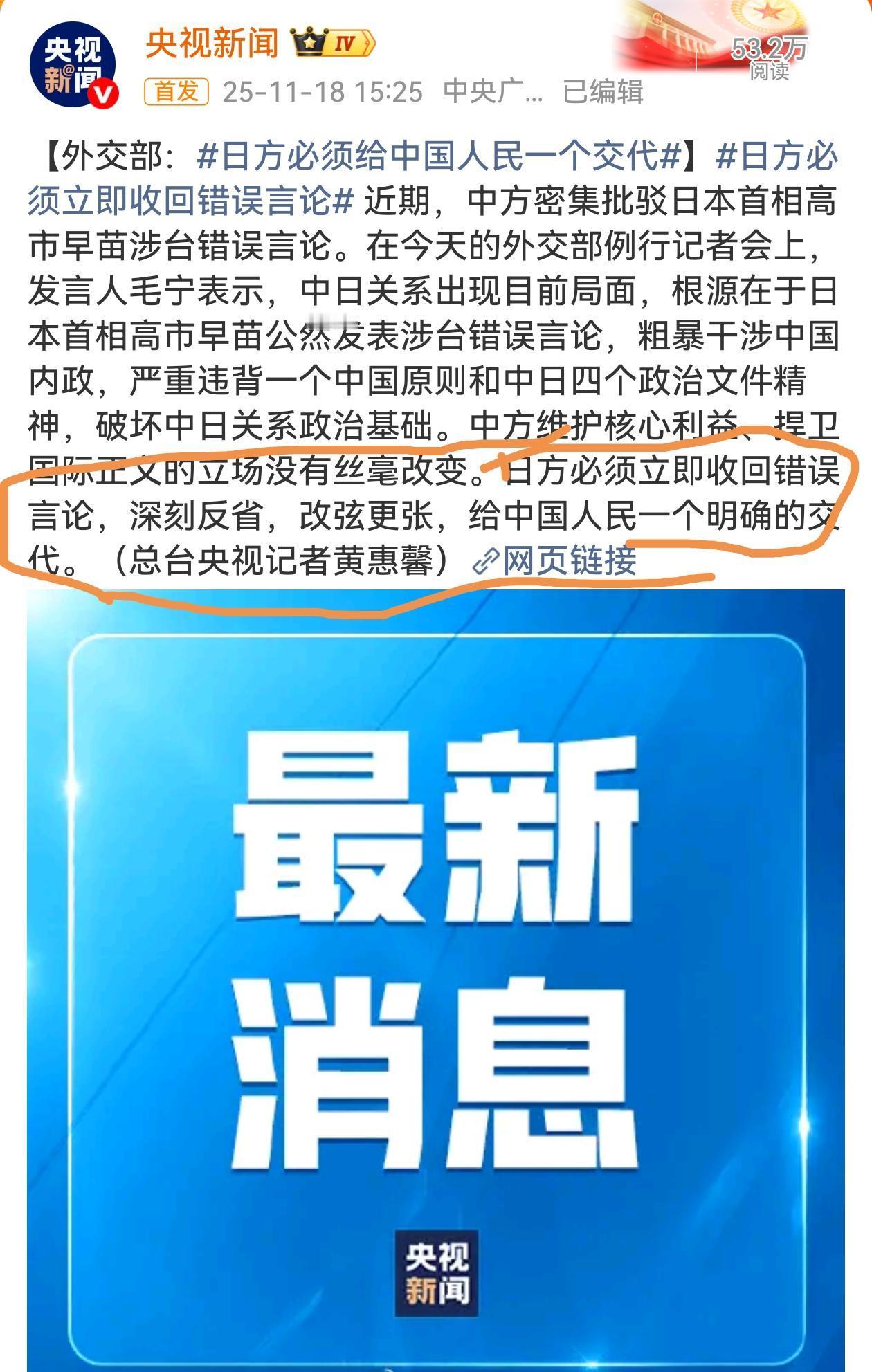 既然听不懂人话，那就只能听炮火声了！针对日本右翼近期的一意孤行，中国实际上已经进