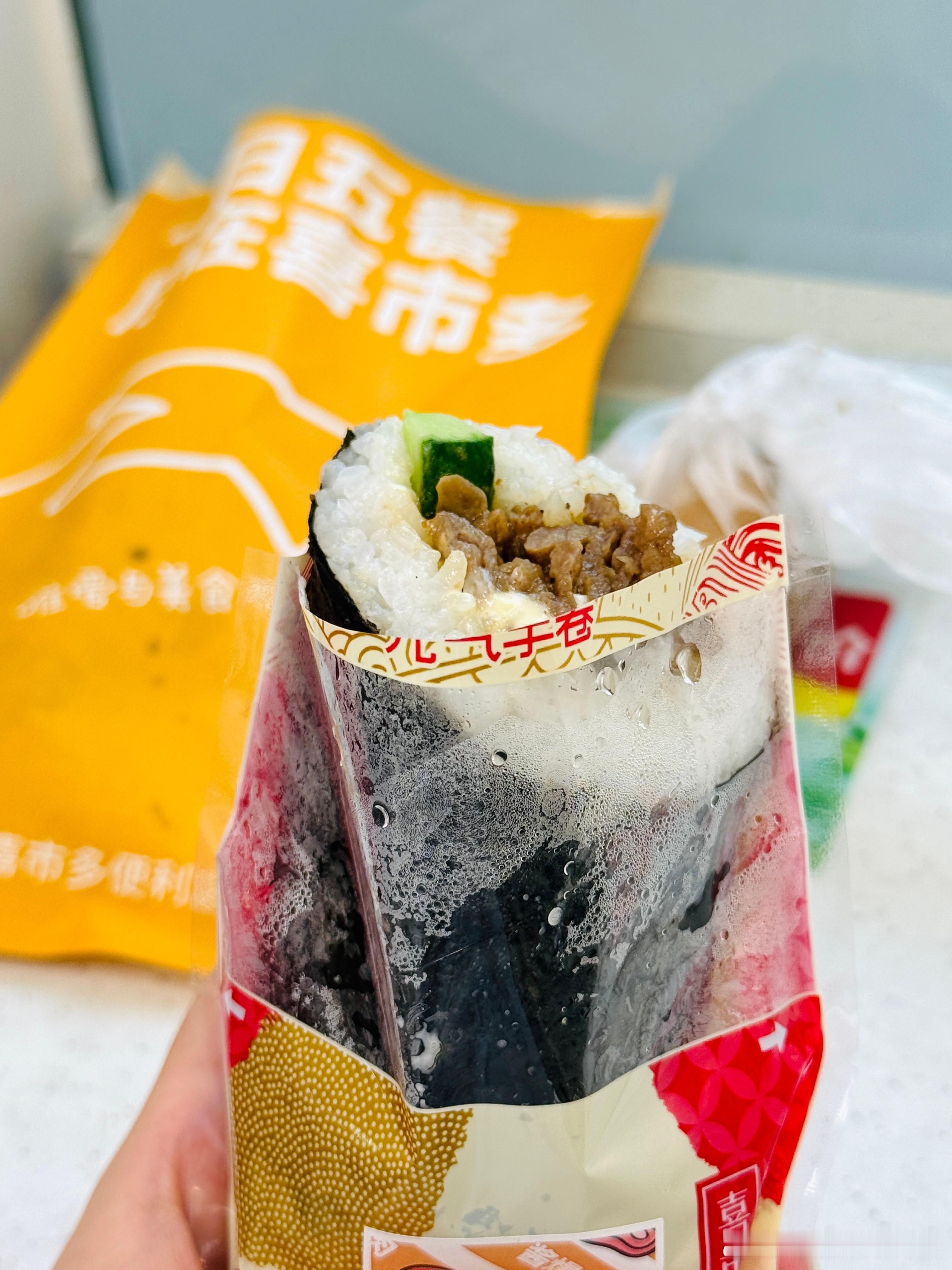这个饭团真好吃，每次化完妆就想吃饭就完就法令纹[哭哭][哭哭][哭哭]​​​
