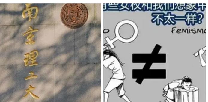 这次，南京理工大学的处理方式，真是让人拍手叫好！一个男生不小心走错浴室，本是