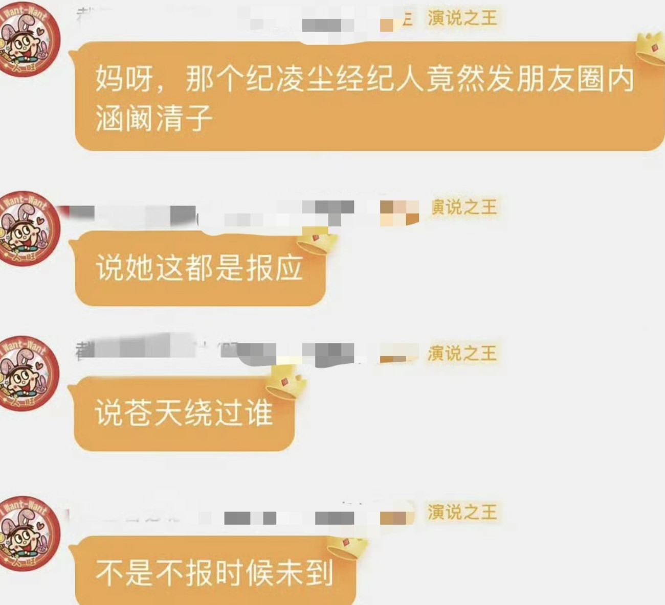 疯了吧，娱乐圈怎么什么人都进得来