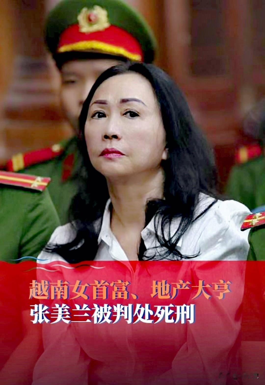2025年，法庭宣判死刑那一刻，她没有求饶，而是开出价码：愿意捐出200万亿越南