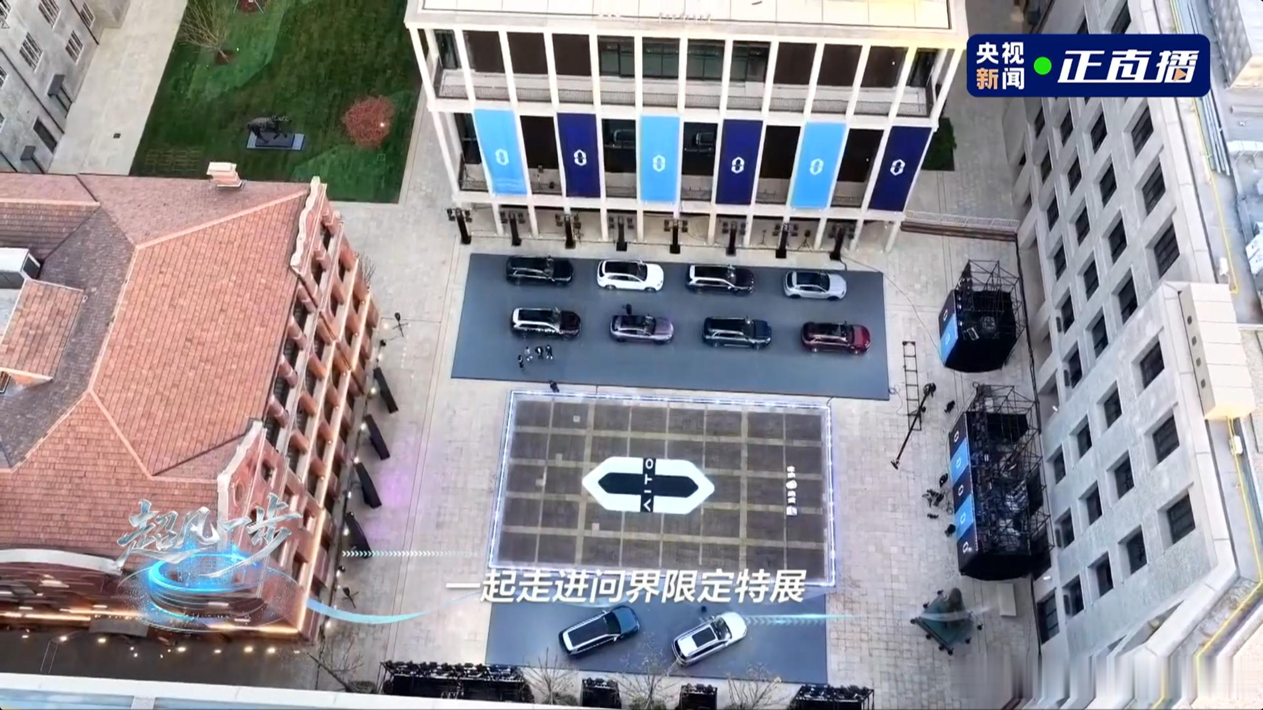 不愧是鸿蒙智行“第一面旗帜”，问界这个展台不仅和品牌的大气豪华调性完美匹配，更透