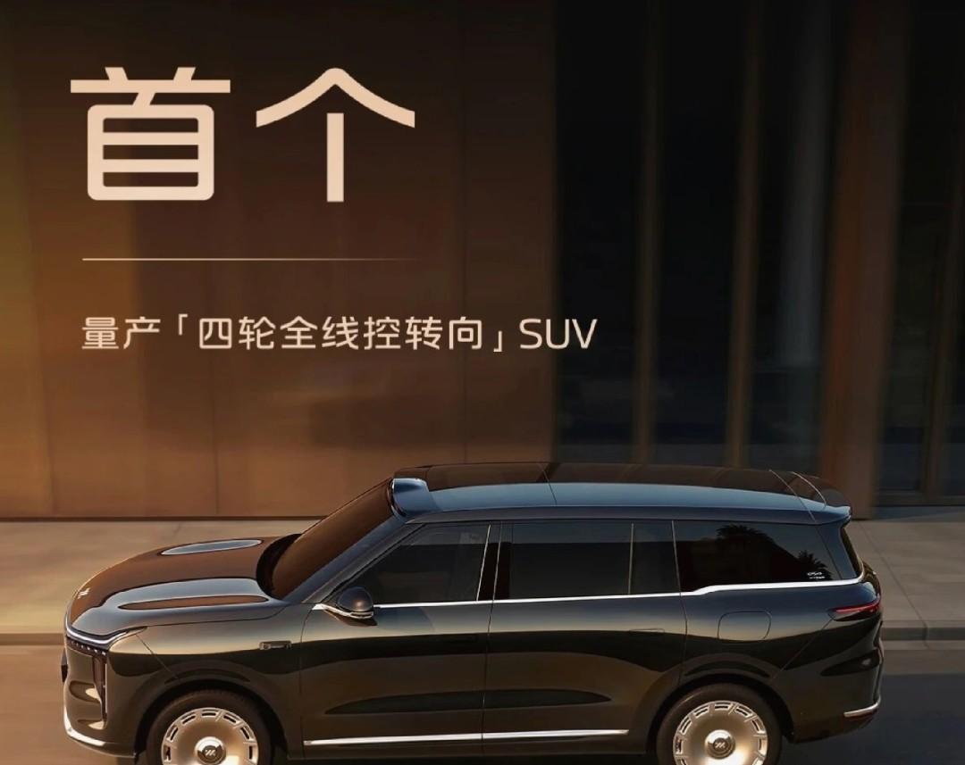 智己用一套“恒星”超级增程系统，把增程车的纯电续航拉到了450公里。我有个朋