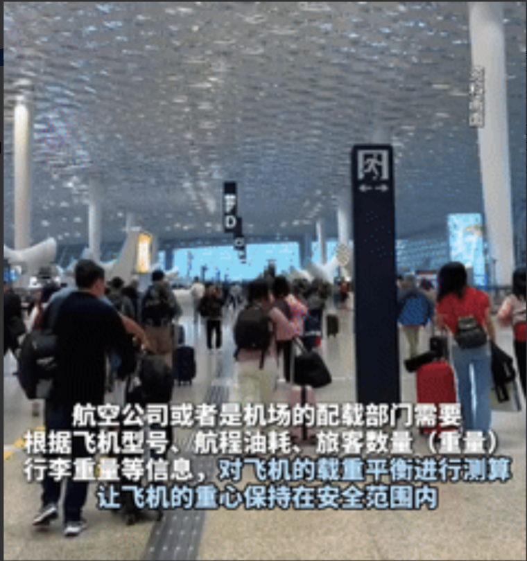 反转了？网传“儿子考公错过航班，母亲大闹机场”，当事女子澄清：既不是母子，也不是