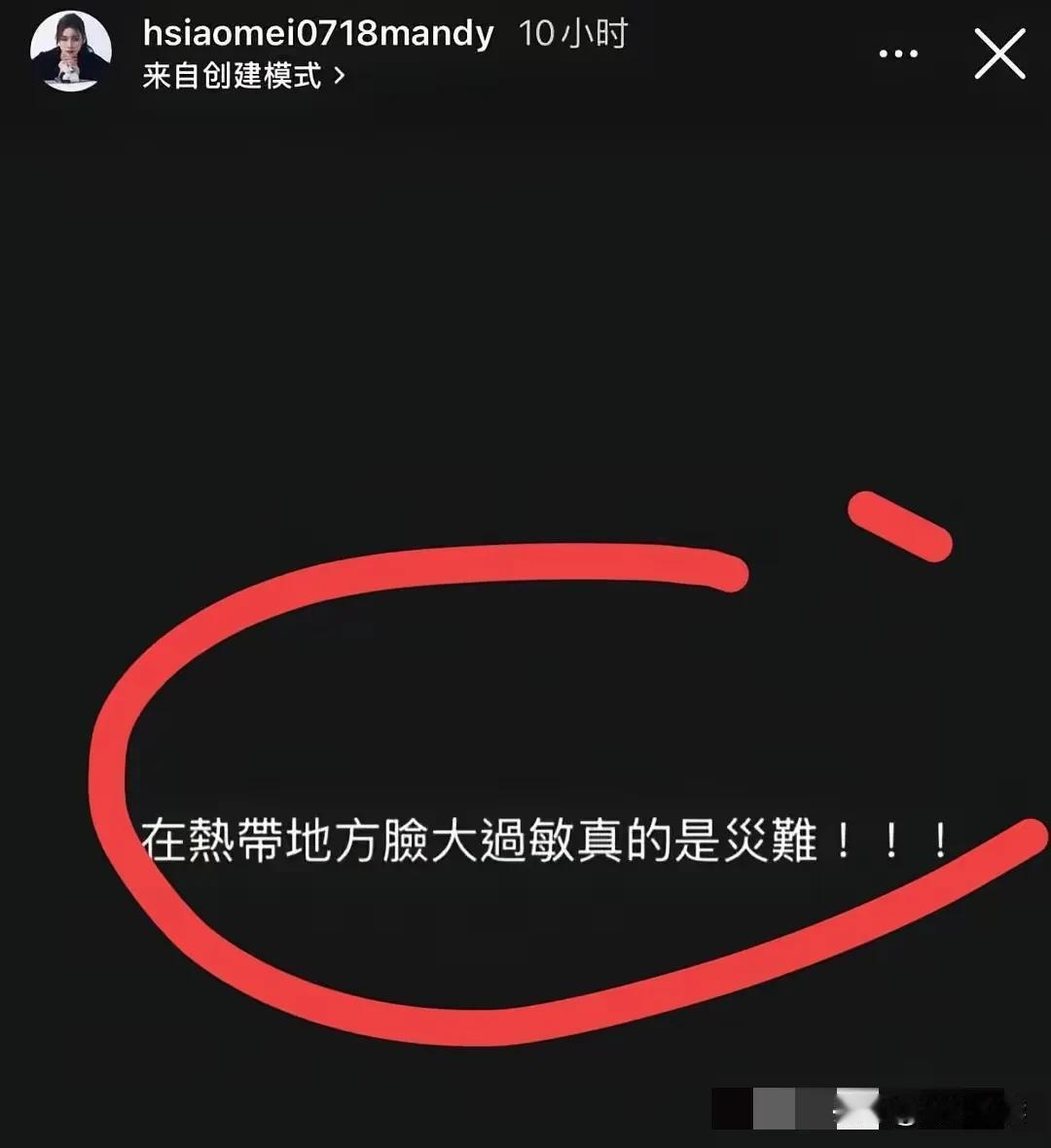 马筱梅真的撇下汪小菲带俩娃和男保姆一起去旅行了据说去的是马尔代夫那里