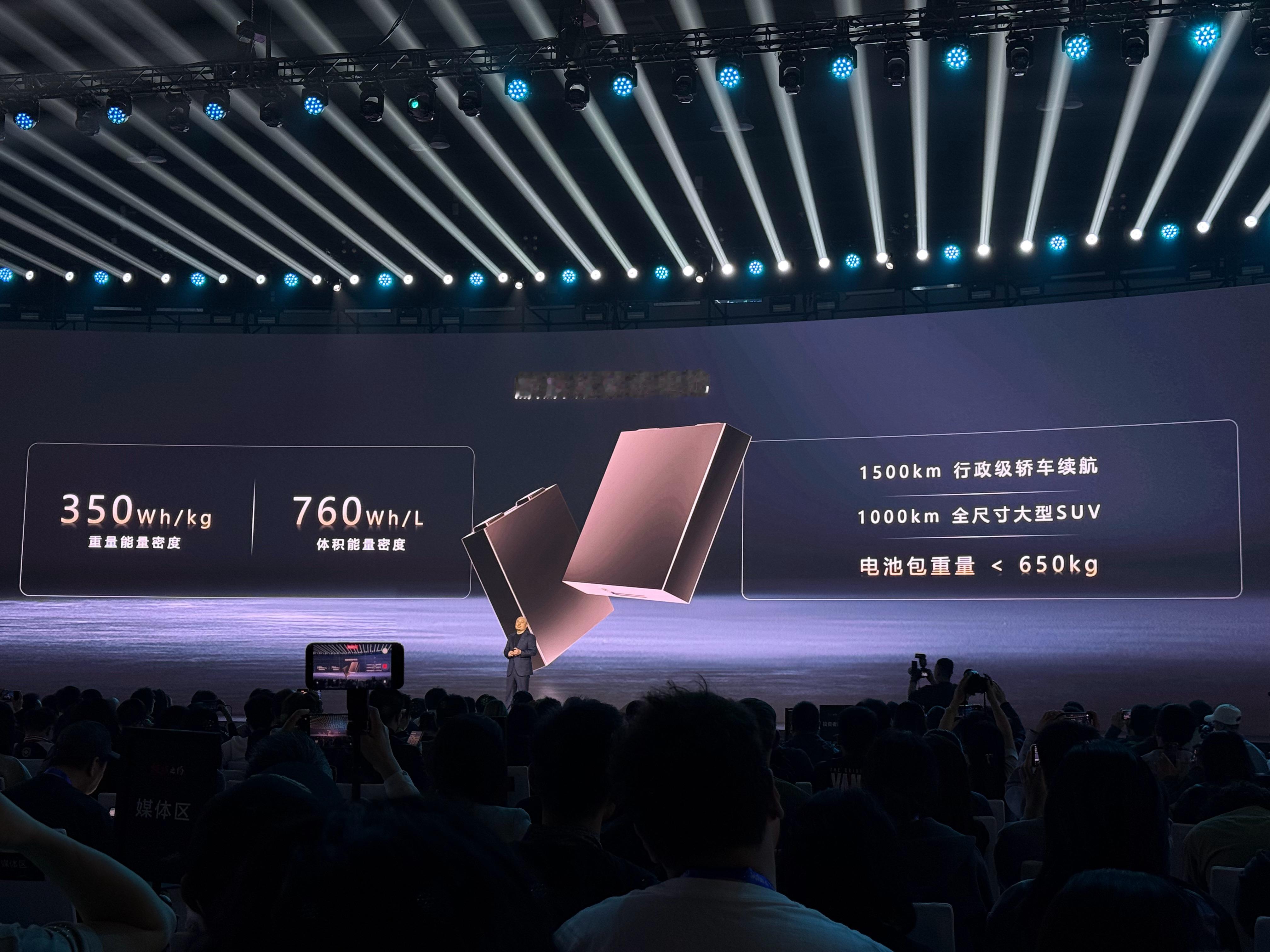 高端纯电在性能、安全之间长期难以咬合，今天宁德时代给出了一个可能性相当高的答案，