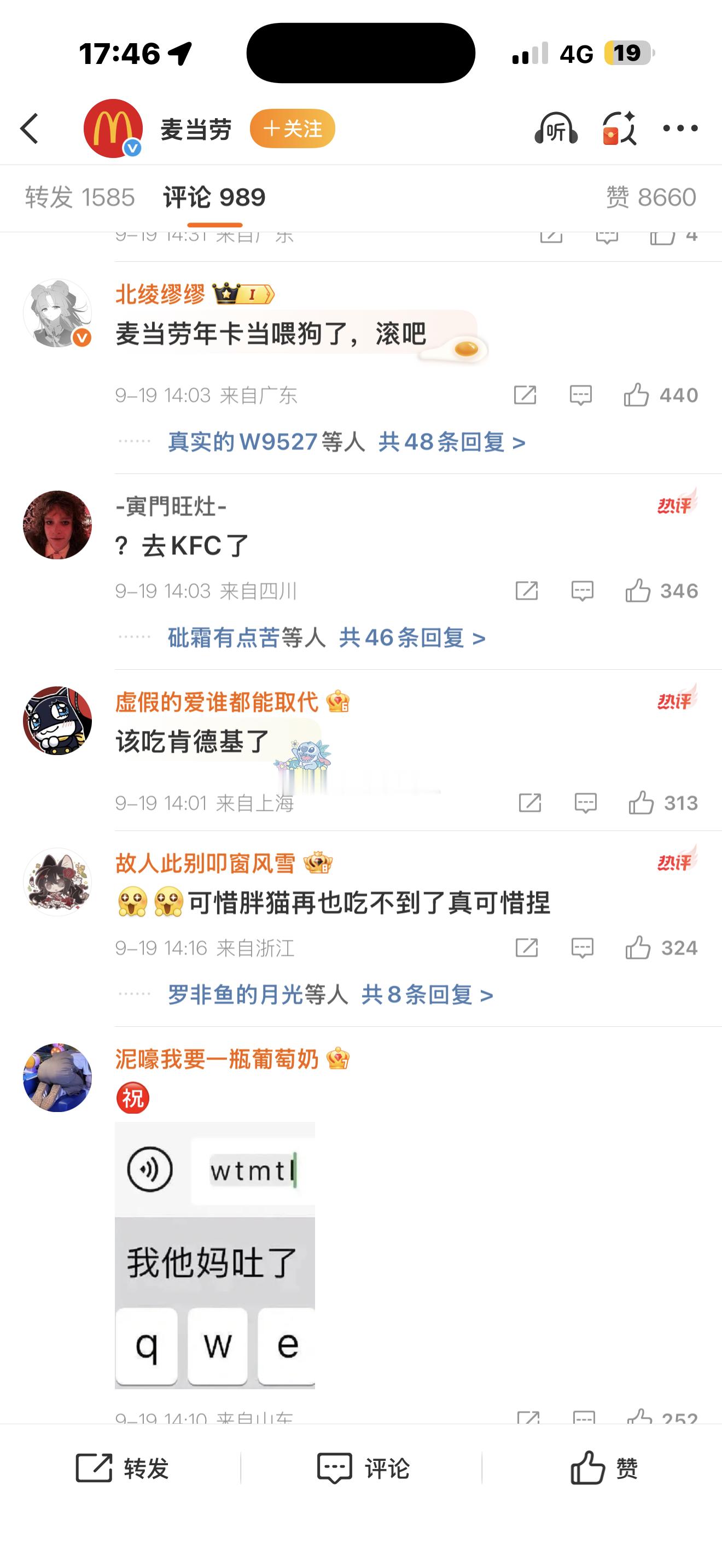 你不吃，有的是人吃。别哈气​​​