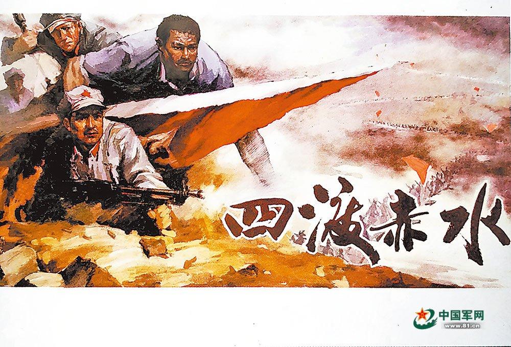 绝境中刘伯承问出路，毛泽东为何只说一个“北”字？四渡赤水逆天突围，打出一生最得意