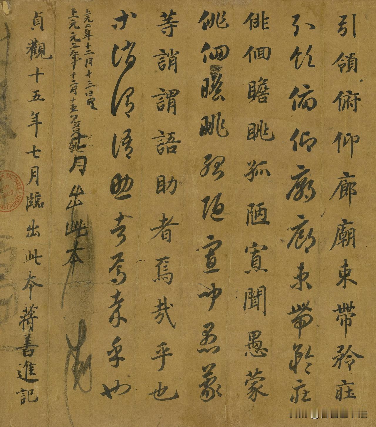 学行草，一定要看这种真迹这是唐人临写的《真草千字文》，一边楷书，一边草书对