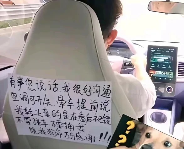 我去！这是接过多少公主啊