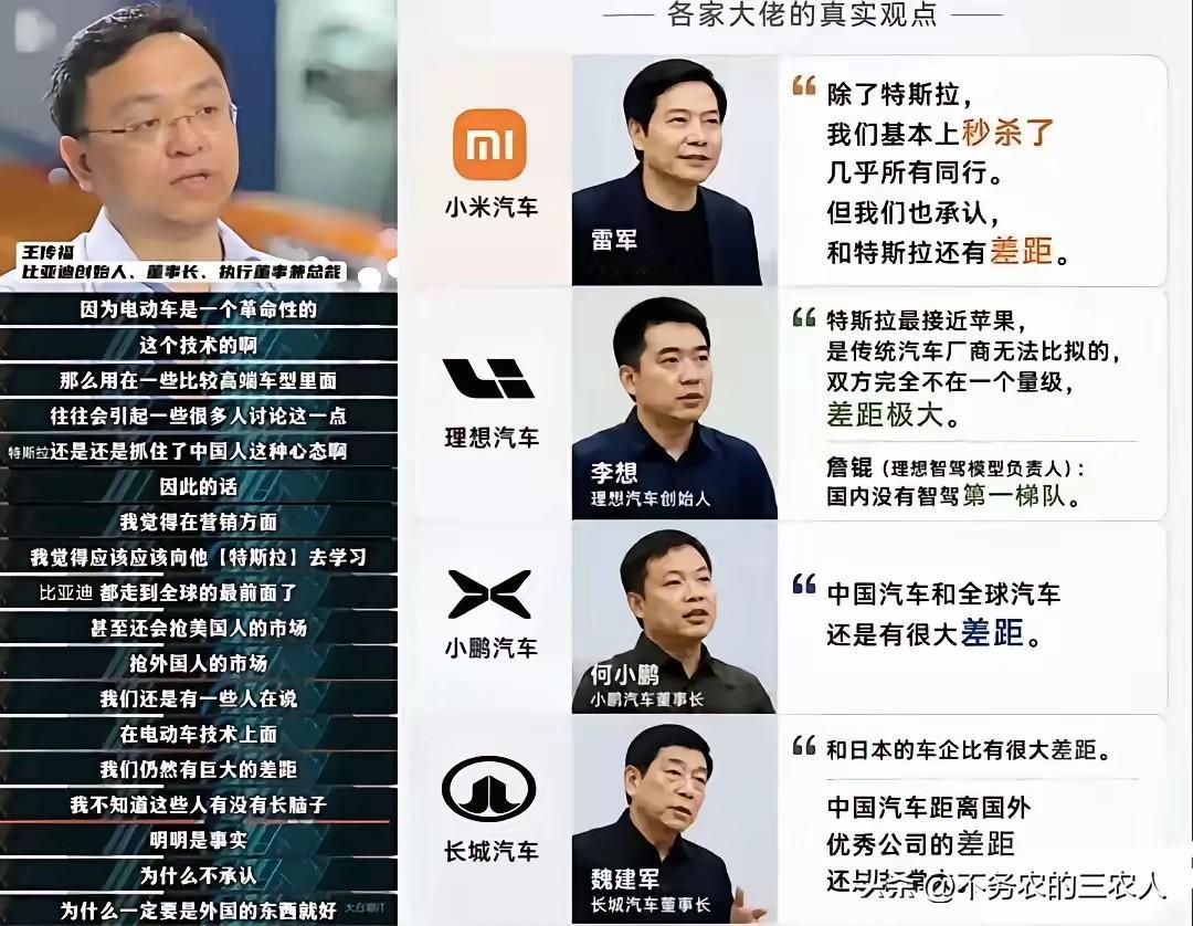 唯有真正强大的公司，才不会滋生“洋人第一我第二”的卑微观念。在手机行业，除了华