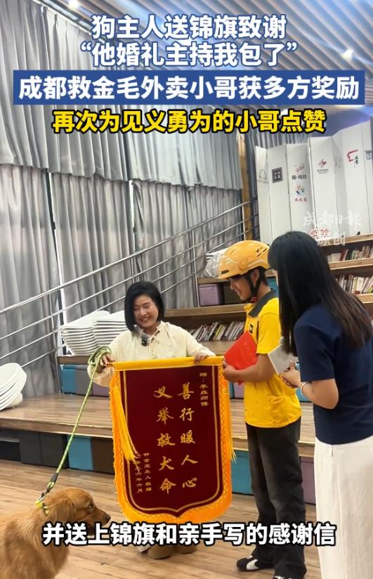 “跳一次渠，包一辈子婚礼”成都20岁外卖小哥冒死跳进每年吞人的夺命东风渠救