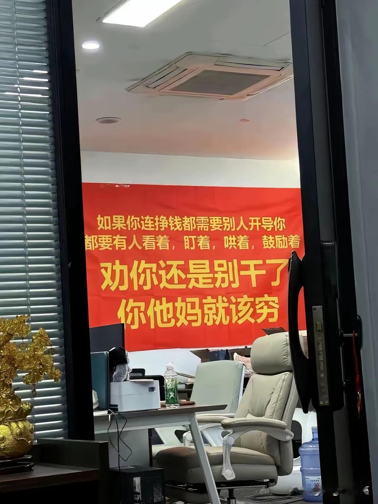 不得不说，这话虽然很难听，但是也有一定道理！[捂脸哭][捂脸哭][捂脸哭]