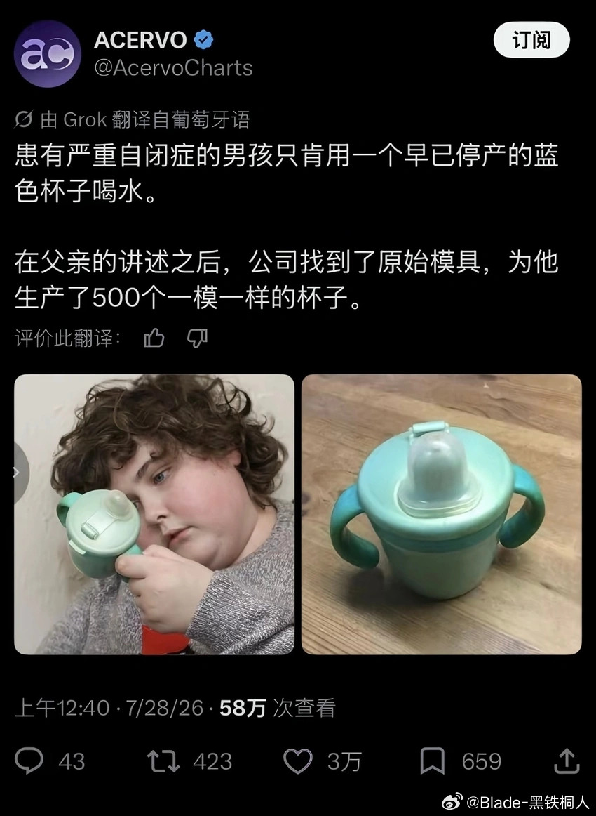 睡前看点温馨的