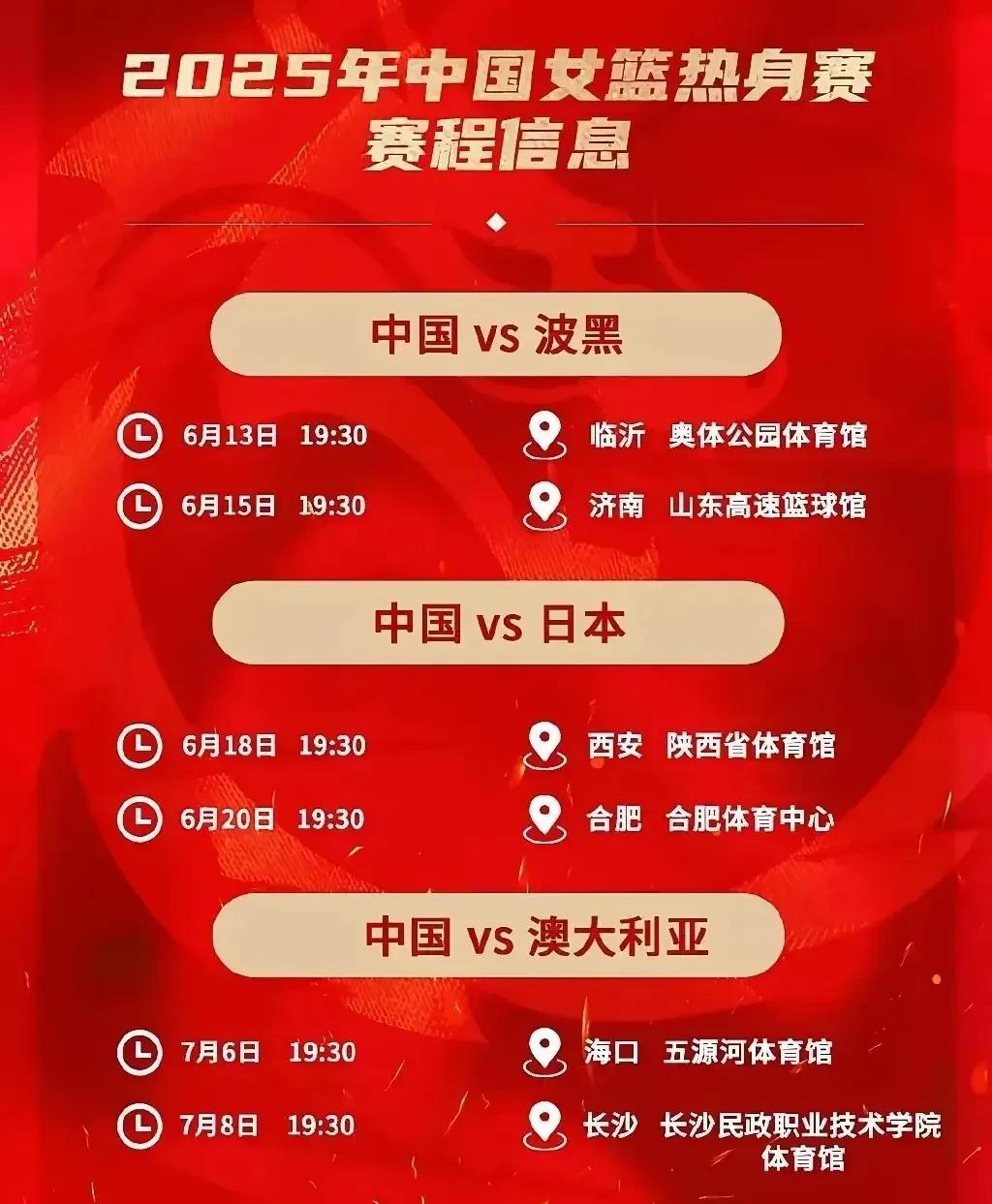 中国女篮热身赛让人看的荡气回肠，接下来我们还有四场热身赛，而且是对手会越来越强，