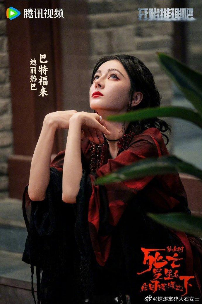 迪丽热巴破百万剧综人物迪丽热巴剧综人物推荐值100w迪丽热巴剧综人物推荐值达