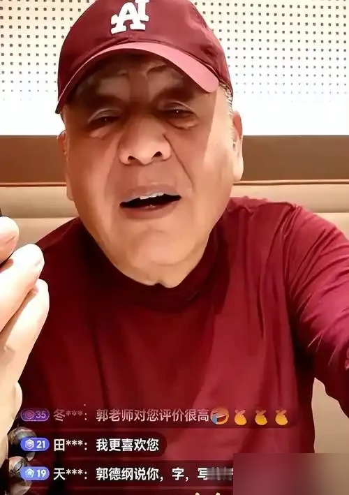 当年全行业排挤的郭德纲，如今破了相声门规，没人敢吱声！相声演员刘惠按门规辈分，得喊郭德纲一声师叔。郭