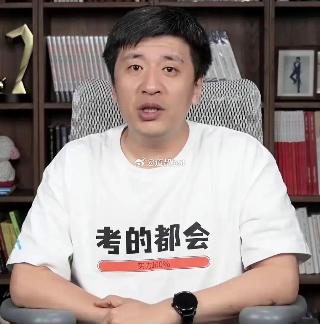 张雪峰心梗去世，天妒英才。张雪峰原名张子彪，黑龙江齐齐哈尔人。1984年出生，