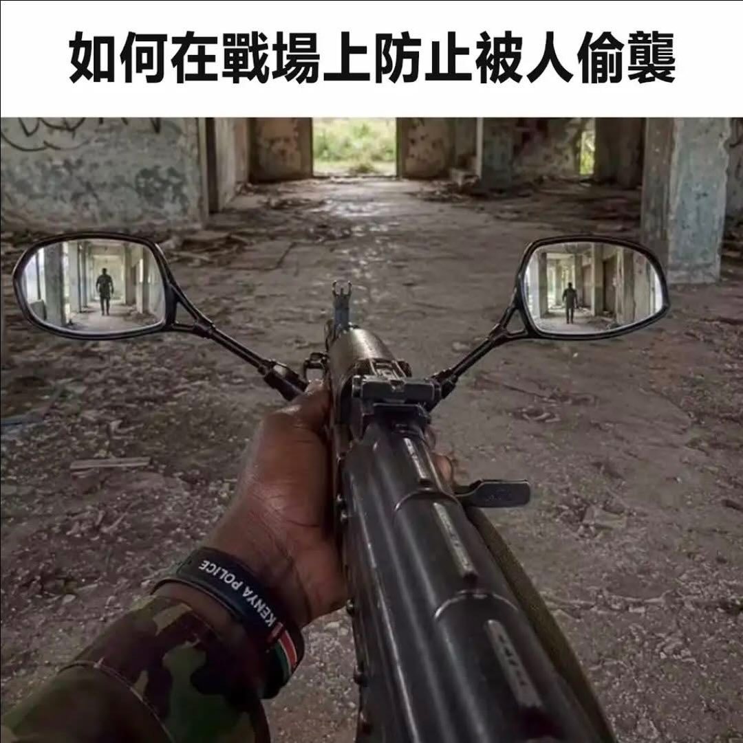 那很安全了memes