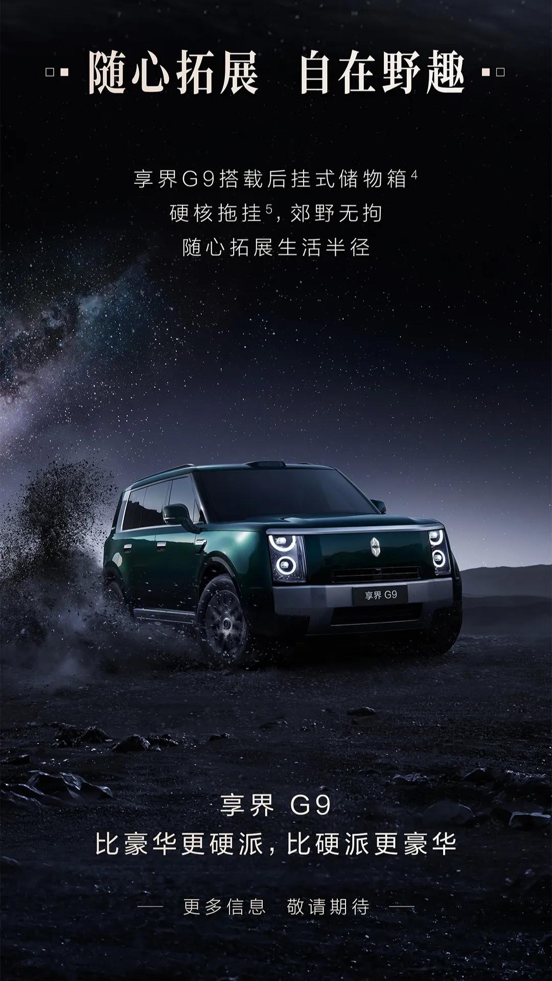当前硬派SUV市场正经历从工具属性向高端科技属性转型的关键期，不少传统硬派车型还