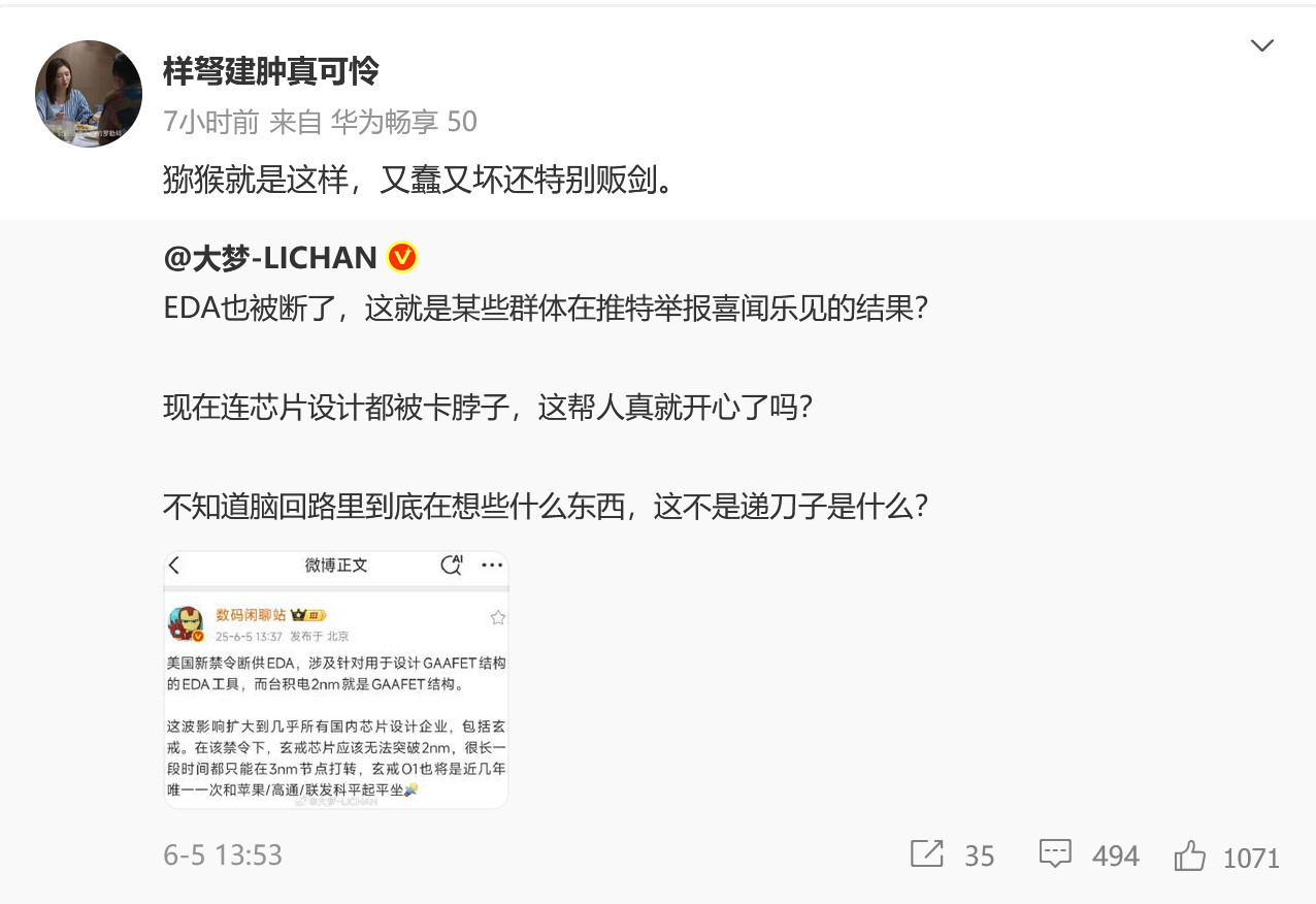 物种多样性。​​​