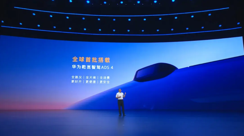 华为靳玉志表示：中国汽车电动化渗透率达到50%，用了10年，而辅助驾驶只用了5年