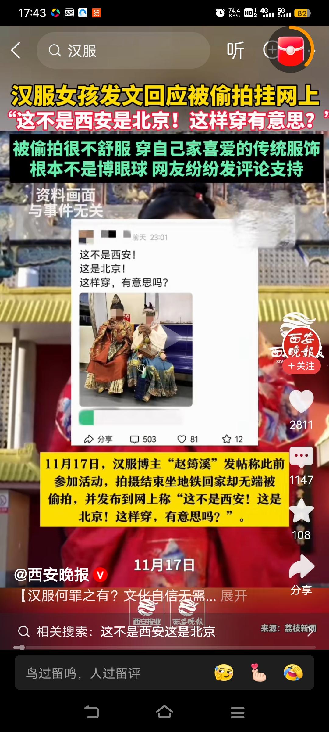 北京叫北京是因为朱棣，故宫也是朱棣建的！